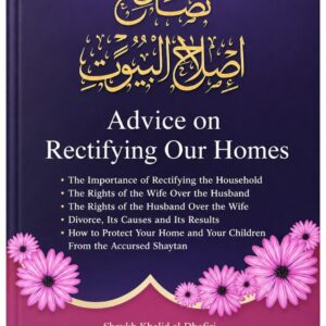 Advice on Rectifying Our Homes