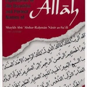 Explanation of the Beautiful & Perfect Names of Allah