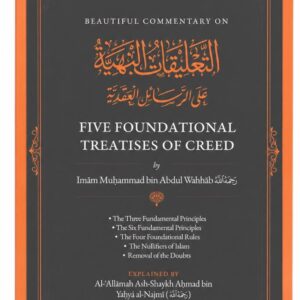 Five Foundational Treatises of Creed