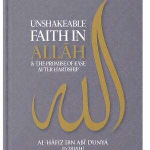 Unshakeable Faith in Allah & the Promise of Ease After Hardship
